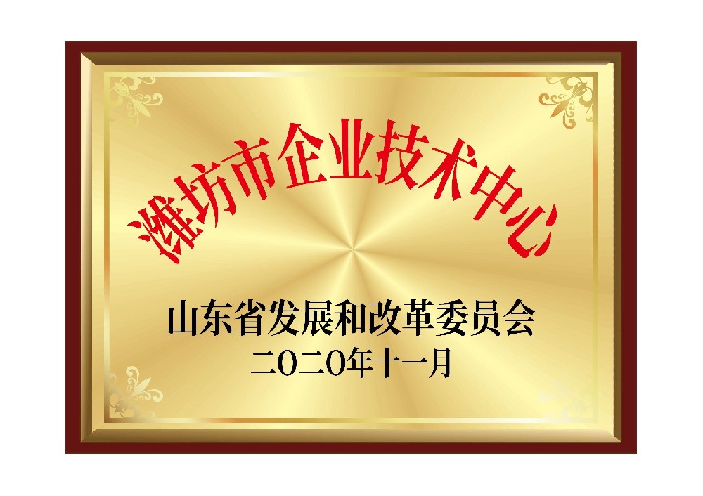 企业技术
